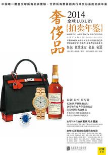 核能突破：复仇