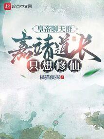 诸天万界第一剧透聊天群