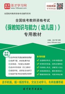 一个女人的贞操观(别名:幽魂谷)