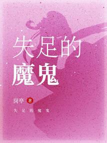 重生嫡女书娴复仇记