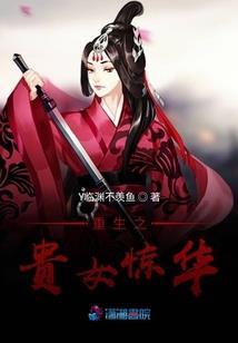 殇魂印