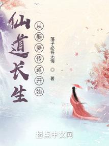 天灵妖王