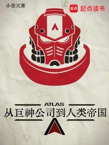 无尽契约之词缀掠夺者