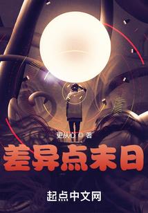 君魂燃纪