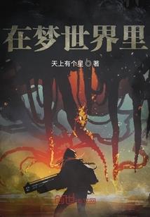 潘德的骑士