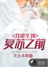 穿越饥荒年成为恶毒后娘