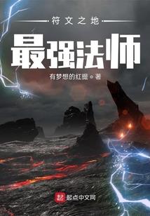 至尊红颜之王妃万岁