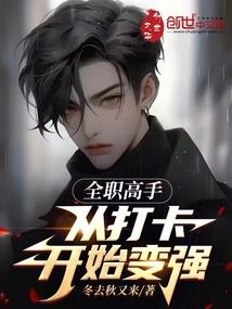 大魔神之路