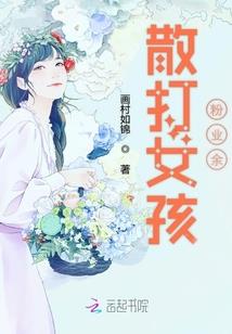 专属妻约：总裁大人超给力