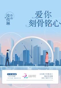 古梦世