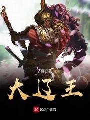 海与冰之王