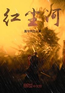 妖孽炼金师