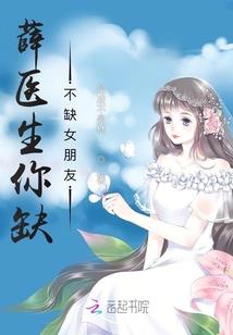 紫薇帝仙