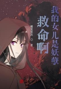 心计夜王妃
