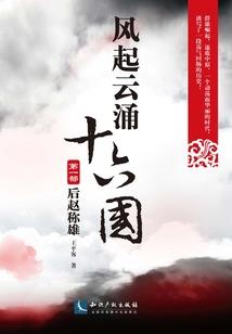 末世风流战神