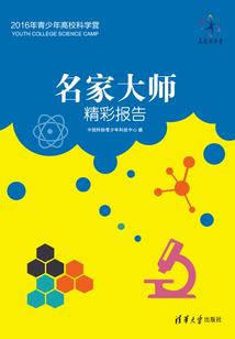 夜访闹鬼中学