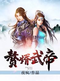 重生之玩乐少爷