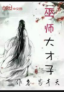 异闻鉴
