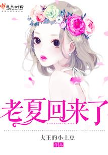 瓦罗兰旧事
