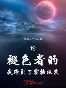 异能之异行