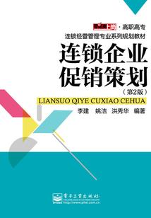 崭新的宿命