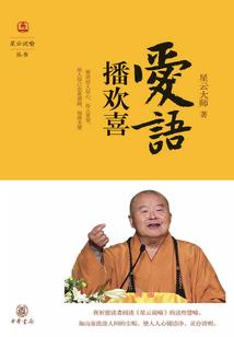 独行其道