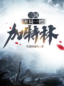 疫网情深