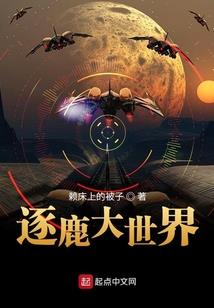 吸血鬼的救赎
