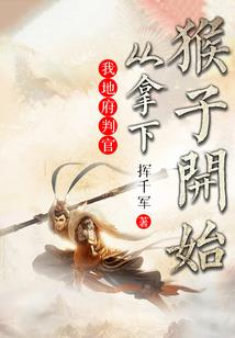 玲珑星往事