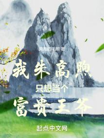 东方鬣狗