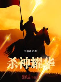 九天就是拽