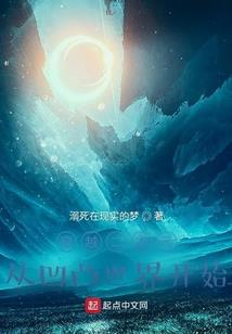 来世夙愿