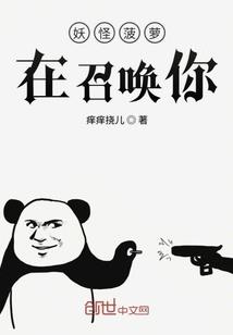 myosotis少女天团