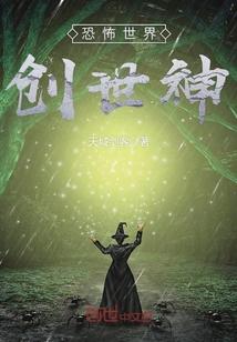 你是我一生的猎物