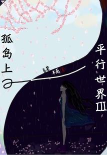 绝美尤物和她的小狼狗