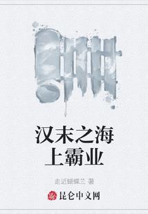 平步青云