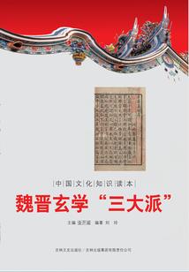 白云书院之倾心爱恋