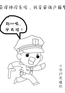 腹黑团长库洛洛
