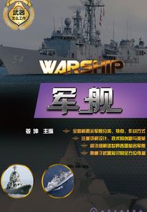 诡影魂