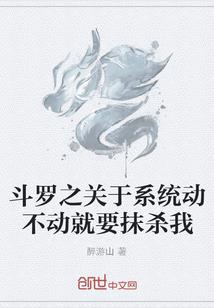 永恒的梦乡