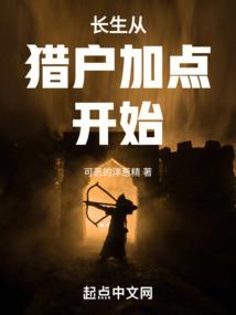 我可爱的中二妹妹