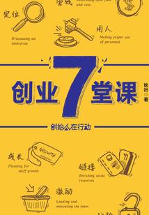 把你带回我身边