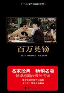 我是你们的四叶草