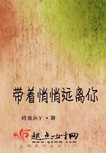 少年可愿喜欢我
