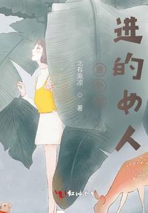单边世界