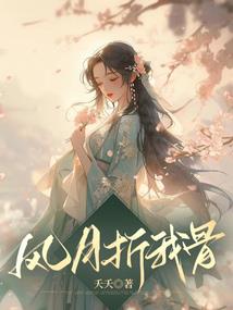 超级瞳术