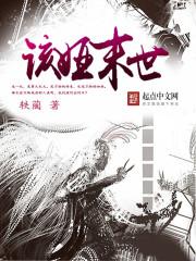 我在不远处等你