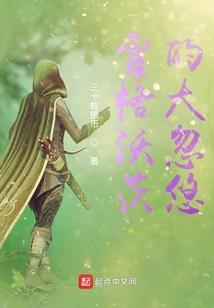查理九世之迎归