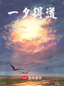 从斗罗：轮回无限世，俘获女神