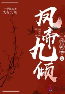 缘份如风似沙